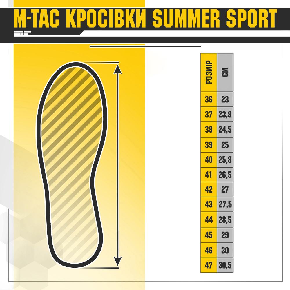 Кроссовки M-Tac Summer Sport Coyote Фото 3